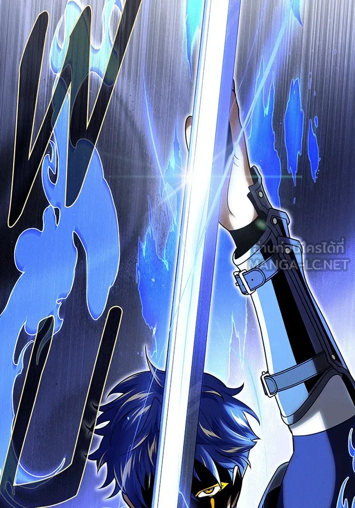 จอมเวทเกิดใหม่ในรอบ 66666 ปี ตอนที่ 142 รูปที่ 108