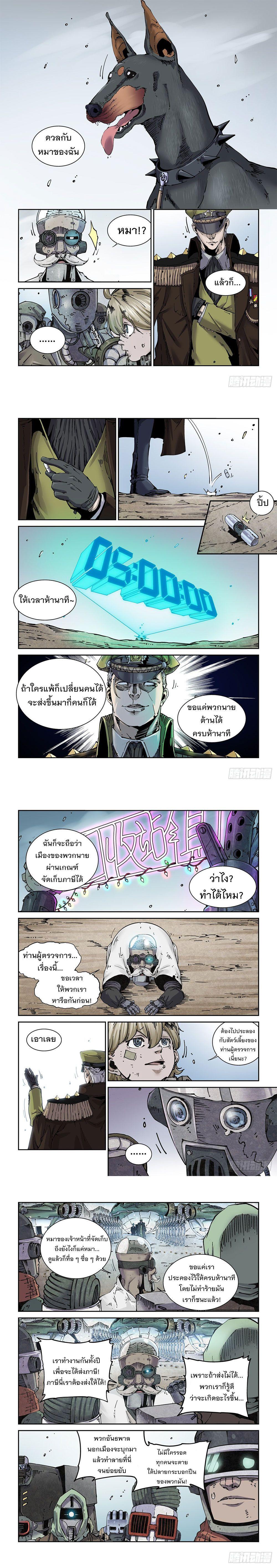 Manga-lc-com อ่านมังงะ อ่านการ์ตูน ออนไลน์ ฟรี Legend of Cyber Heroes ตอนที่ 1 2 3 4 5 6 7 8 9 10 11 12 13 14 ฟรี ไม่มีโฆษณา Manga-lc - อ่าน มังงะ อ่าน การ์ตูน ออนไลน์ อ่านมังงะ ฟรี