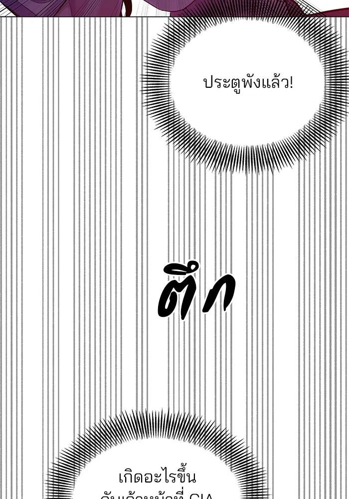 คู่มือคว้าหัวใจนายตัวร้าย ตอนที่ 63 รูปที่ 115