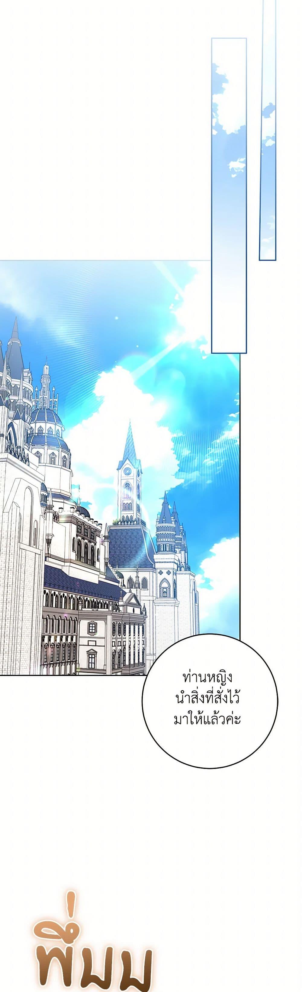 Manga-lc-com อ่านมังงะ อ่านการ์ตูน ออนไลน์ ฟรี What’s Wrong With Being the Villainess ตอนที่ 1 2 3 4 5 6 7 8 9 10 11 12 13 14 ฟรี ไม่มีโฆษณา Manga-lc - อ่าน มังงะ อ่าน การ์ตูน ออนไลน์ อ่านมังงะ ฟรี