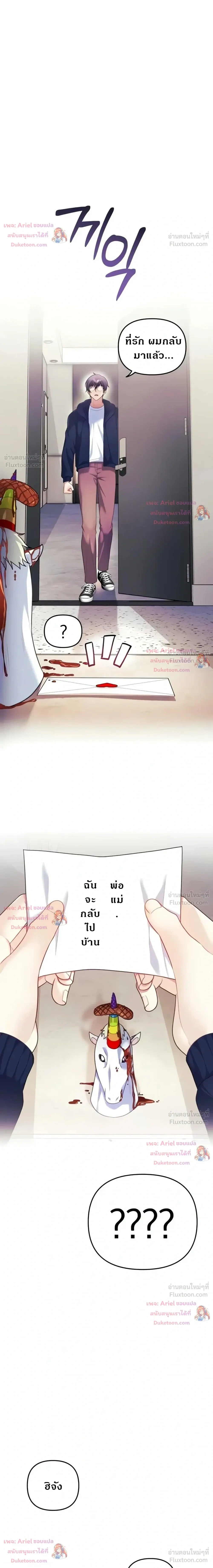 Doujin-Lc- อ่าน โดจิน มังฮวา เกาหลี ญี่ปุ่น จีน แปลไทย My Wife is a VTuber ตอนที่ 1 2 3 4 5 6 7 8 9 10 11 12 13 14 ฟรี ไม่มีโฆษณา อ่าน โดจิน Manhwa เกาหลี ญี่ปุ่น จีน เรามีครบ คัดมาให้เน้นๆ โดจิน 18+ รับประกันความฟินโดย  Doujin Lc