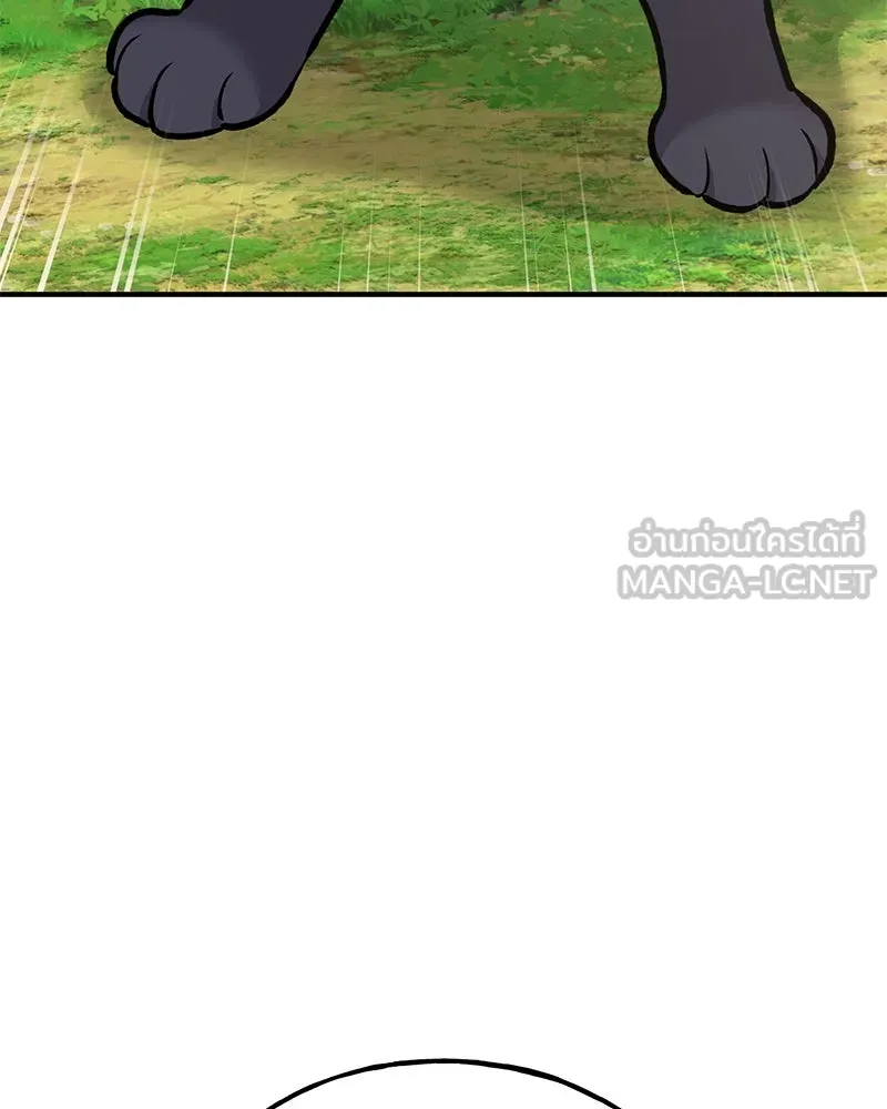 ปลูกผักพิชิตหอคอย ตอนที่ 95 รูปที่ 51