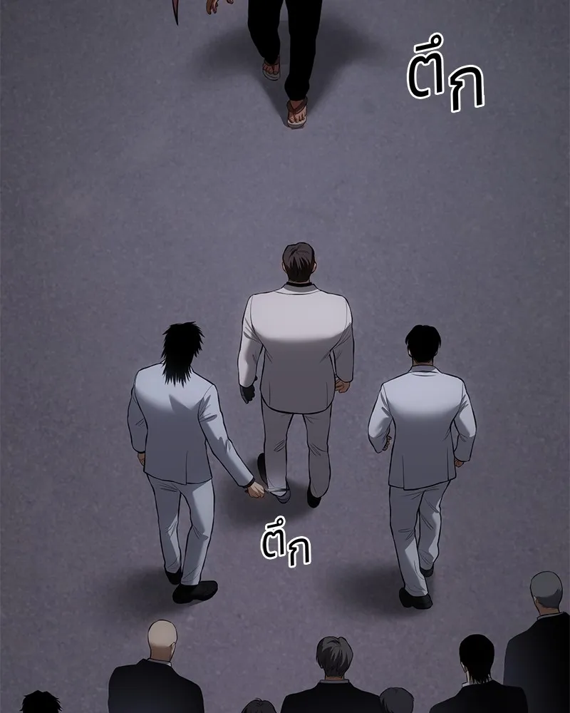 แบคXX ตอนที่ 84 รูปที่ 88