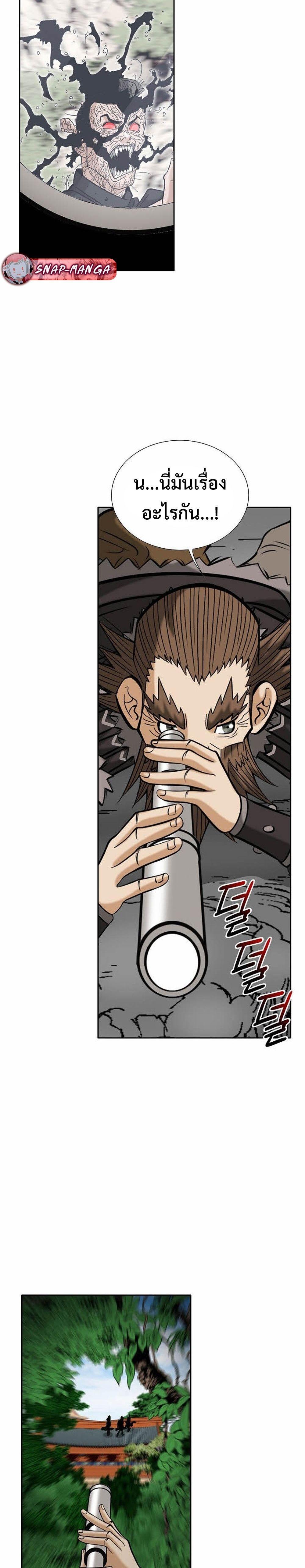 Manga-lc-com อ่านมังงะ อ่านการ์ตูน ออนไลน์ ฟรี Biography of a Novice Warrior ตอนที่ 1 2 3 4 5 6 7 8 9 10 11 12 13 14 ฟรี ไม่มีโฆษณา Manga-lc - อ่าน มังงะ อ่าน การ์ตูน ออนไลน์ อ่านมังงะ ฟรี