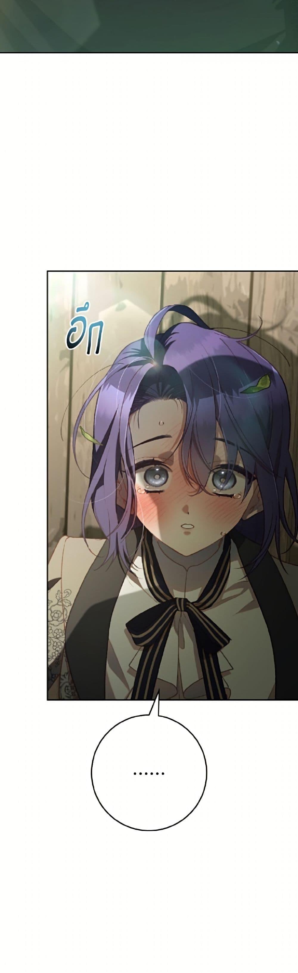 Manga-lc-com อ่านมังงะ อ่านการ์ตูน ออนไลน์ ฟรี Second Life of a Trash Princess ตอนที่ 1 2 3 4 5 6 7 8 9 10 11 12 13 14 ฟรี ไม่มีโฆษณา Manga-lc - อ่าน มังงะ อ่าน การ์ตูน ออนไลน์ อ่านมังงะ ฟรี