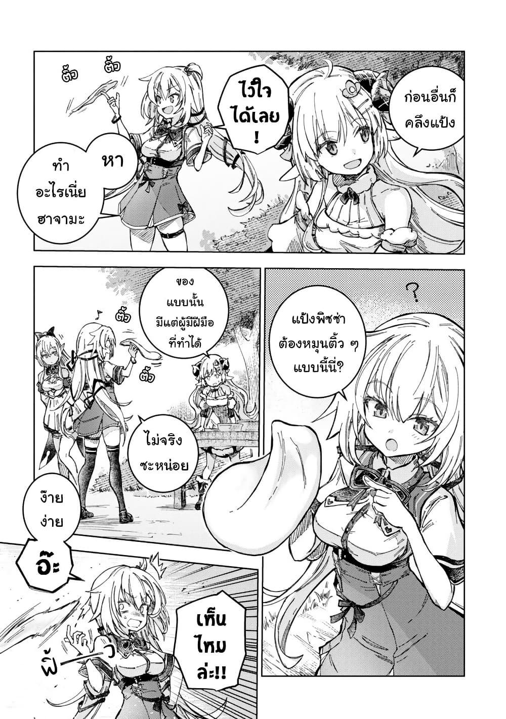 Manga-lc-com อ่านมังงะ อ่านการ์ตูน ออนไลน์ ฟรี Holoearth Days! A Tale SideW Vesta de Cooking -Shiawase no Rusetto- ตอนที่ 1 2 3 4 5 6 7 8 9 10 11 12 13 14 ฟรี ไม่มีโฆษณา Manga-lc - อ่าน มังงะ อ่าน การ์ตูน ออนไลน์ อ่านมังงะ ฟรี
