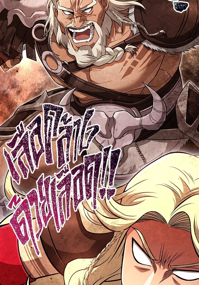 เอาชีวิตรอดในเกมฉบับคนเถื่อน ตอนที่ 87 คาร์ลสไตน์ รูปที่ 140