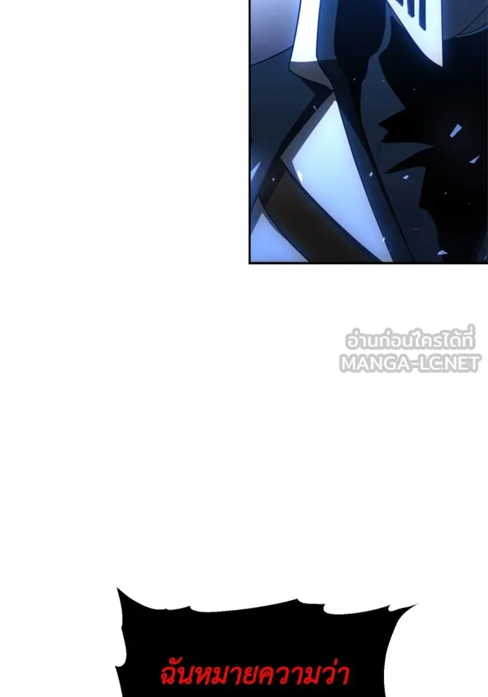 อดีตบอสหอคอย ตอนที่ 20 รูปที่ 42