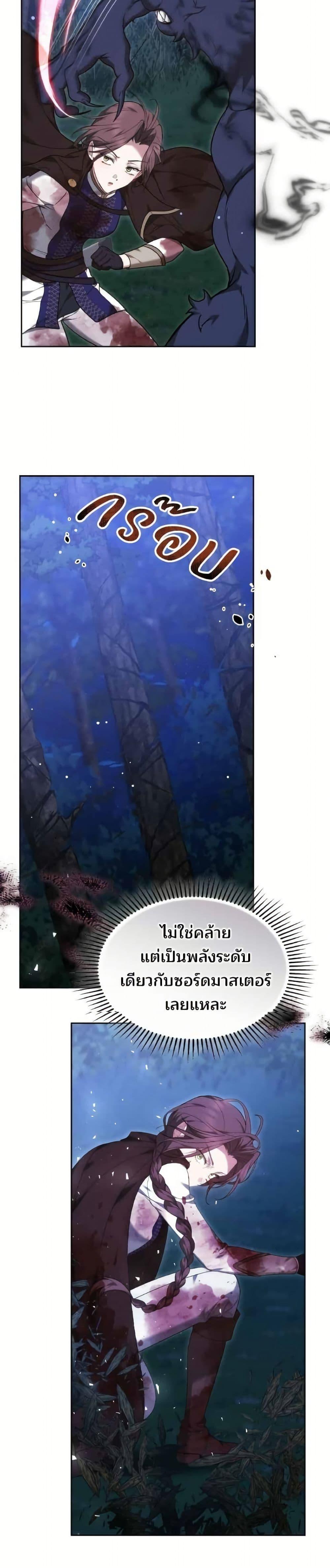 Manga-lc-com อ่านมังงะ อ่านการ์ตูน ออนไลน์ ฟรี The Reason Why the Villainess Picked up a Sword ตอนที่ 1 2 3 4 5 6 7 8 9 10 11 12 13 14 ฟรี ไม่มีโฆษณา Manga-lc - อ่าน มังงะ อ่าน การ์ตูน ออนไลน์ อ่านมังงะ ฟรี