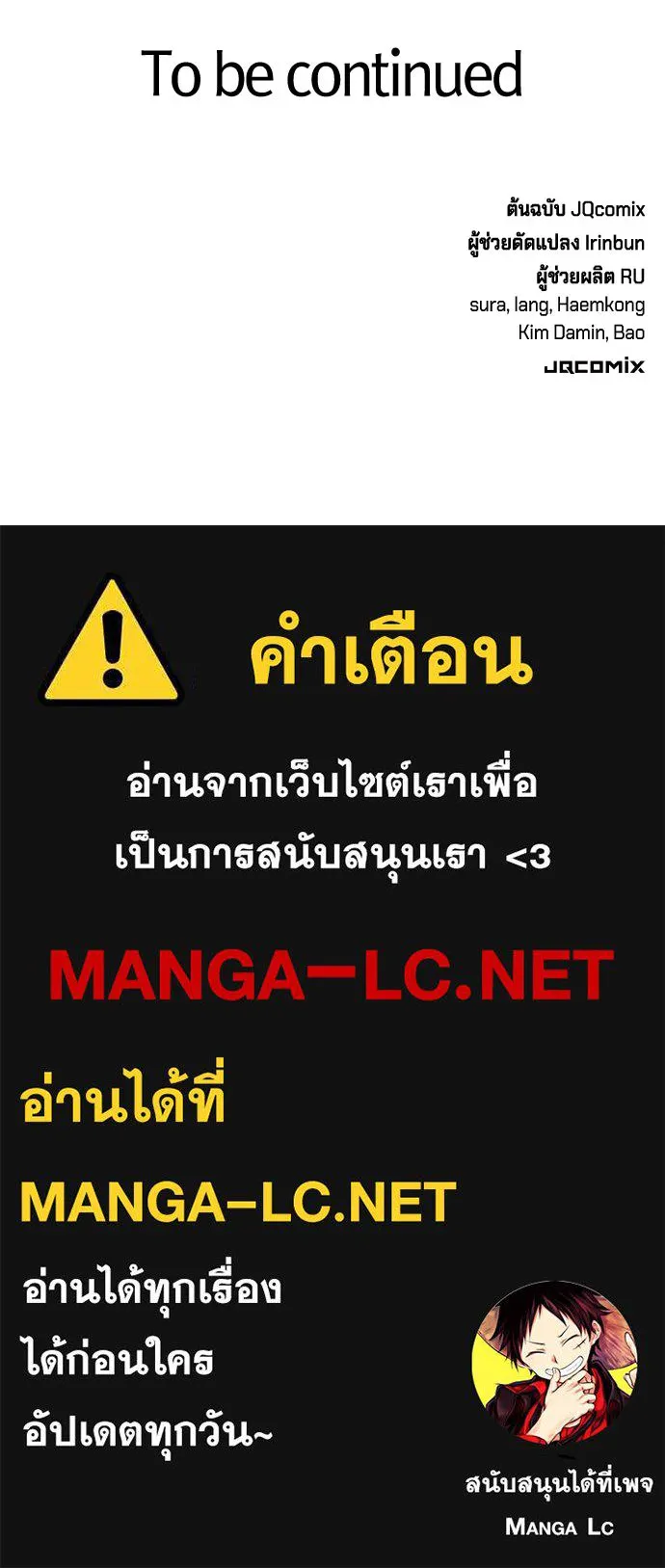 คลินิกสัตว์ต่างโลกของคิมโอจิน ตอนที่ 8 รูปที่ 121