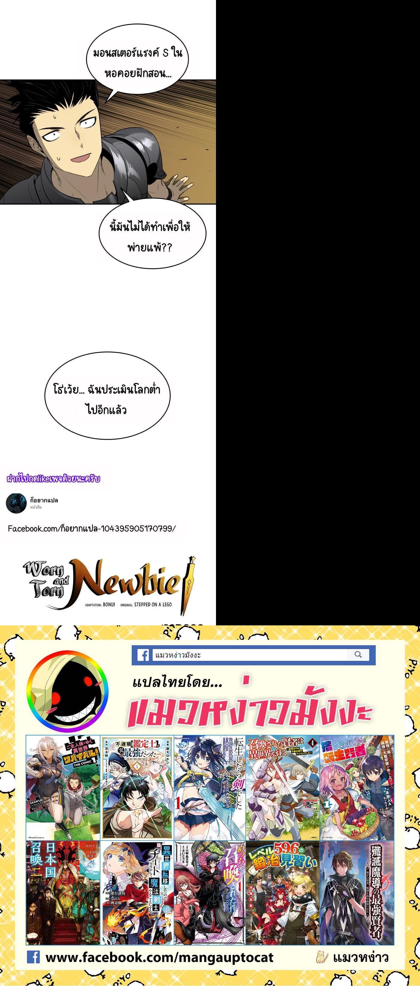 Manga-lc-com อ่านมังงะ อ่านการ์ตูน ออนไลน์ ฟรี Worn and Torn Newbie ตอนที่ 1 2 3 4 5 6 7 8 9 10 11 12 13 14 ฟรี ไม่มีโฆษณา Manga-lc - อ่าน มังงะ อ่าน การ์ตูน ออนไลน์ อ่านมังงะ ฟรี