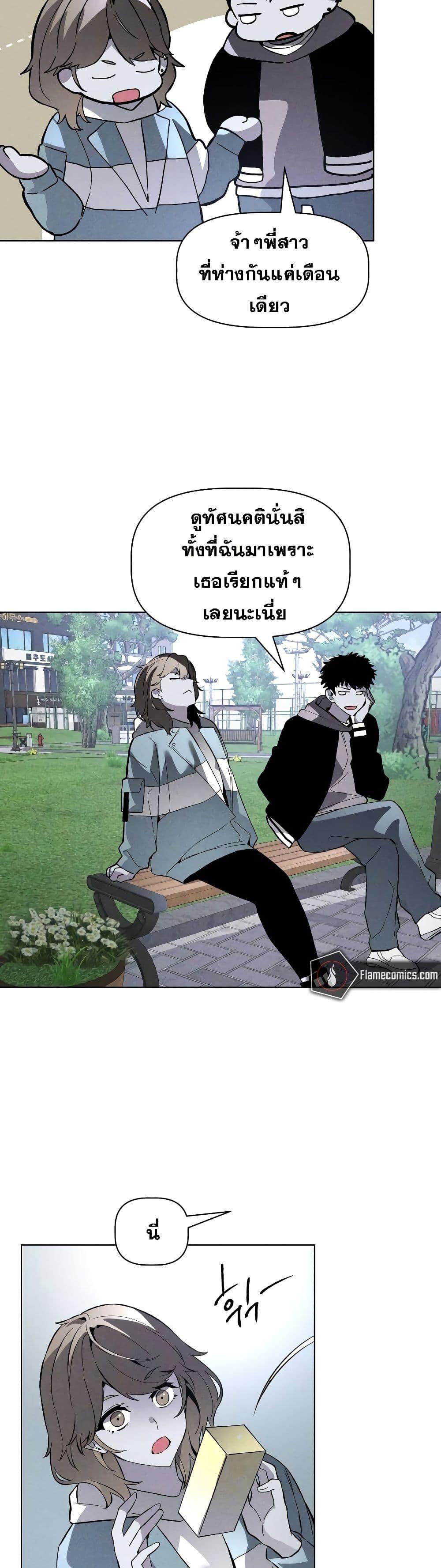 Manga-lc-com อ่านมังงะ อ่านการ์ตูน ออนไลน์ ฟรี The Murderer ตอนที่ 1 2 3 4 5 6 7 8 9 10 11 12 13 14 ฟรี ไม่มีโฆษณา Manga-lc - อ่าน มังงะ อ่าน การ์ตูน ออนไลน์ อ่านมังงะ ฟรี