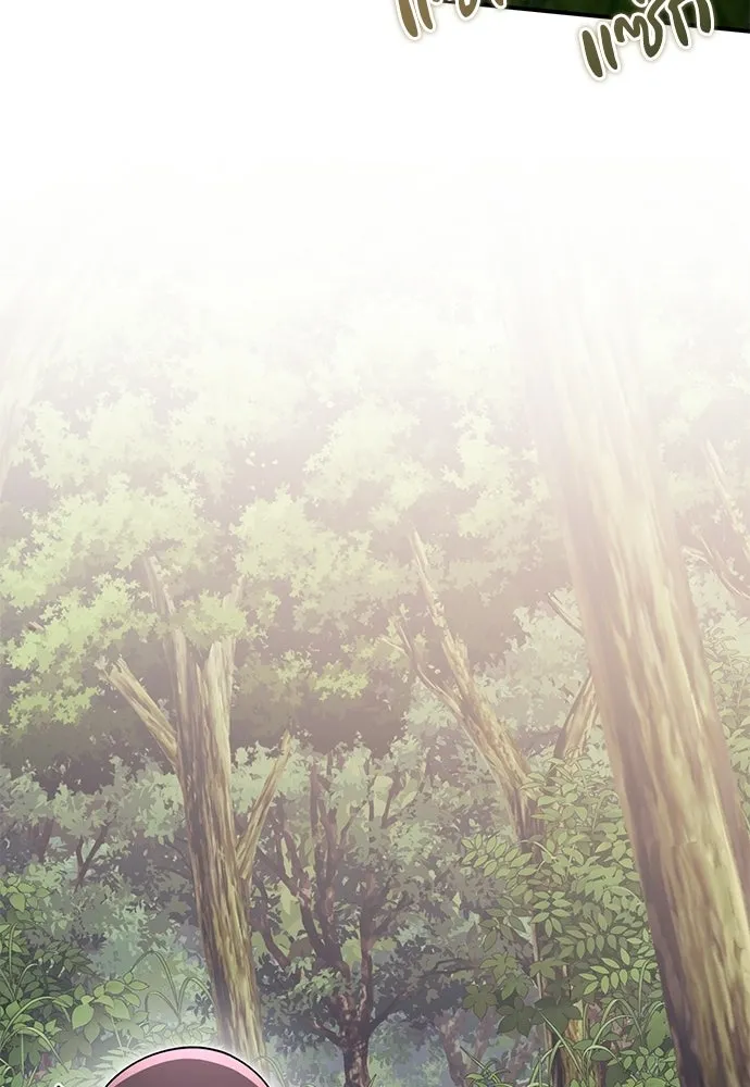 ผู้เชี่ยวชาญวันสิ้นโลก ตอนที่ 10 รูปที่ 115