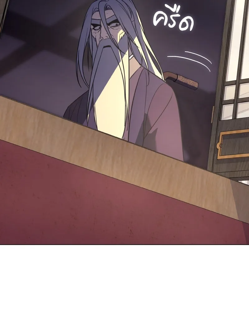 เกิดอีกทีเป็นว่าที่ประมุขลัทธิมาร ตอนที่ 79 รูปที่ 149