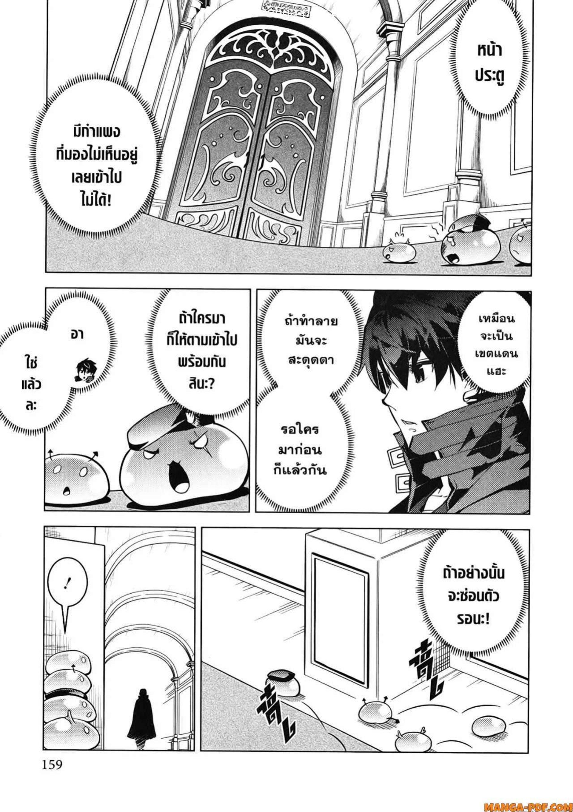 Manga-lc-com อ่านมังงะ อ่านการ์ตูน ออนไลน์ ฟรี Tensei Kenja no Isekai Life ตอนที่ 1 2 3 4 5 6 7 8 9 10 11 12 13 14 ฟรี ไม่มีโฆษณา Manga-lc - อ่าน มังงะ อ่าน การ์ตูน ออนไลน์ อ่านมังงะ ฟรี