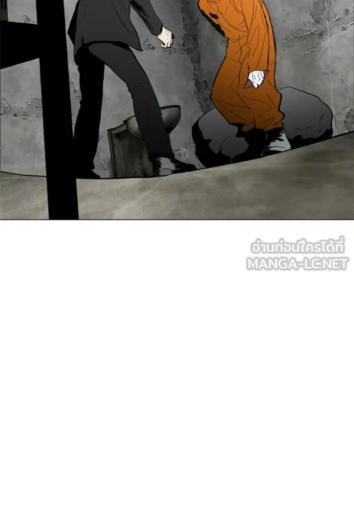 FOG LAND ตอนที่ 1 รูปที่ 33