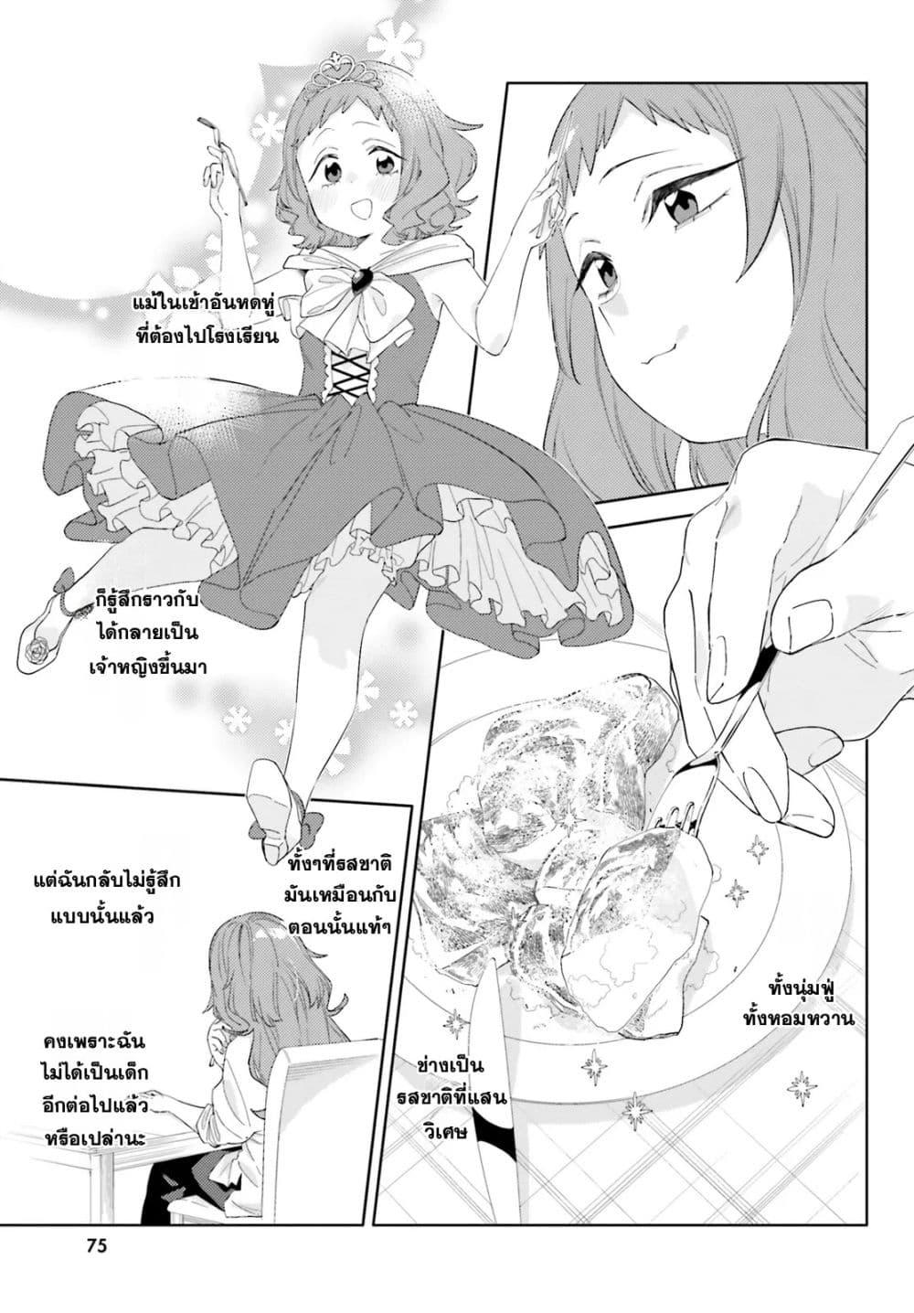 Manga-lc-com อ่านมังงะ อ่านการ์ตูน ออนไลน์ ฟรี Kyou wa Nani Shou ตอนที่ 1 2 3 4 5 6 7 8 9 10 11 12 13 14 ฟรี ไม่มีโฆษณา Manga-lc - อ่าน มังงะ อ่าน การ์ตูน ออนไลน์ อ่านมังงะ ฟรี