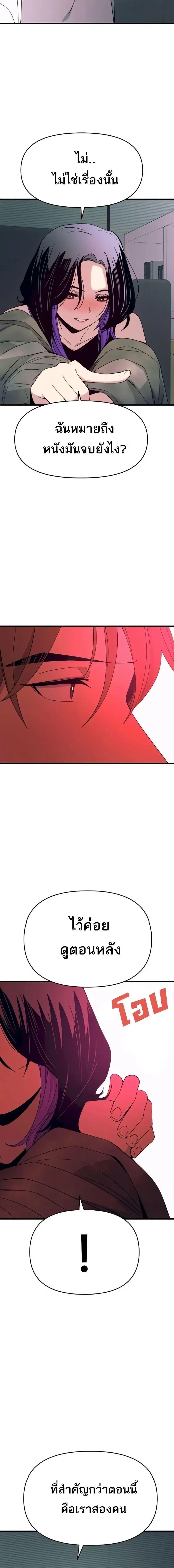 Manga-lc-com อ่านมังงะ อ่านการ์ตูน ออนไลน์ ฟรี My Bias Gets on the Last Train ตอนที่ 1 2 3 4 5 6 7 8 9 10 11 12 13 14 ฟรี ไม่มีโฆษณา Manga-lc - อ่าน มังงะ อ่าน การ์ตูน ออนไลน์ อ่านมังงะ ฟรี