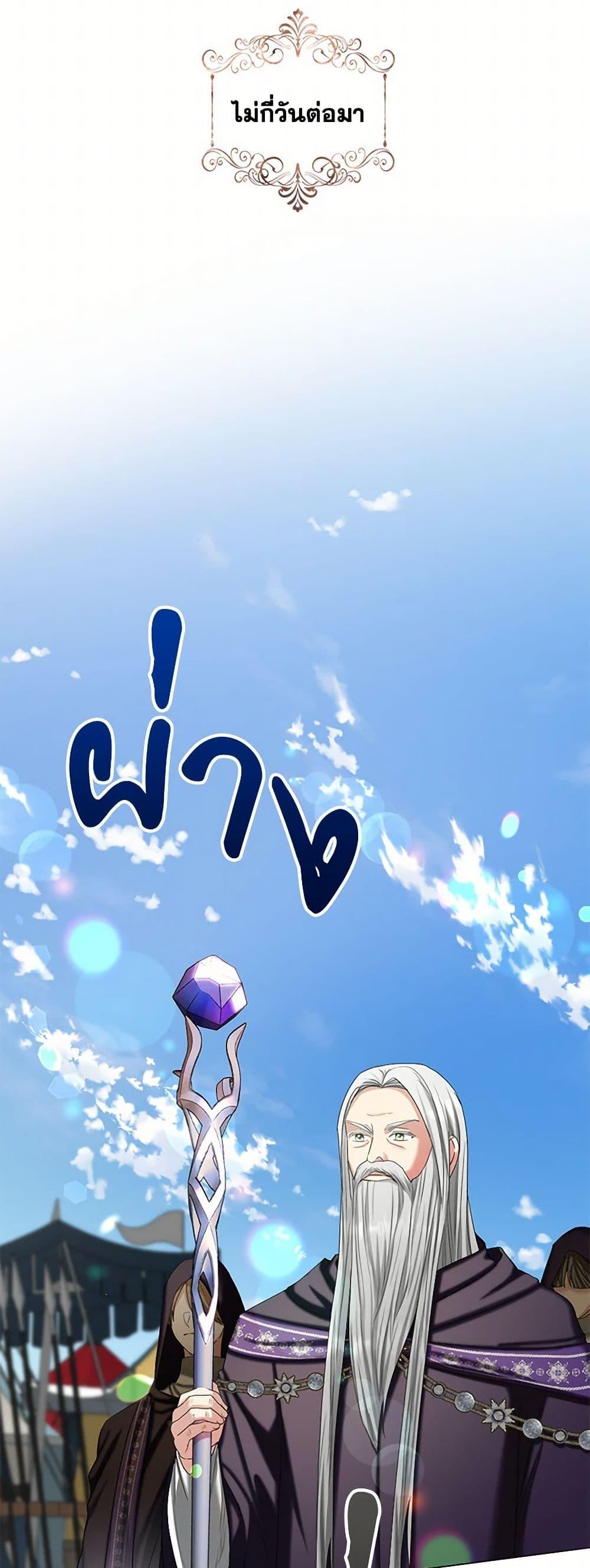 Manga-lc-com อ่านมังงะ อ่านการ์ตูน ออนไลน์ ฟรี The Duchess’s Contract Marriage ตอนที่ 1 2 3 4 5 6 7 8 9 10 11 12 13 14 ฟรี ไม่มีโฆษณา Manga-lc - อ่าน มังงะ อ่าน การ์ตูน ออนไลน์ อ่านมังงะ ฟรี