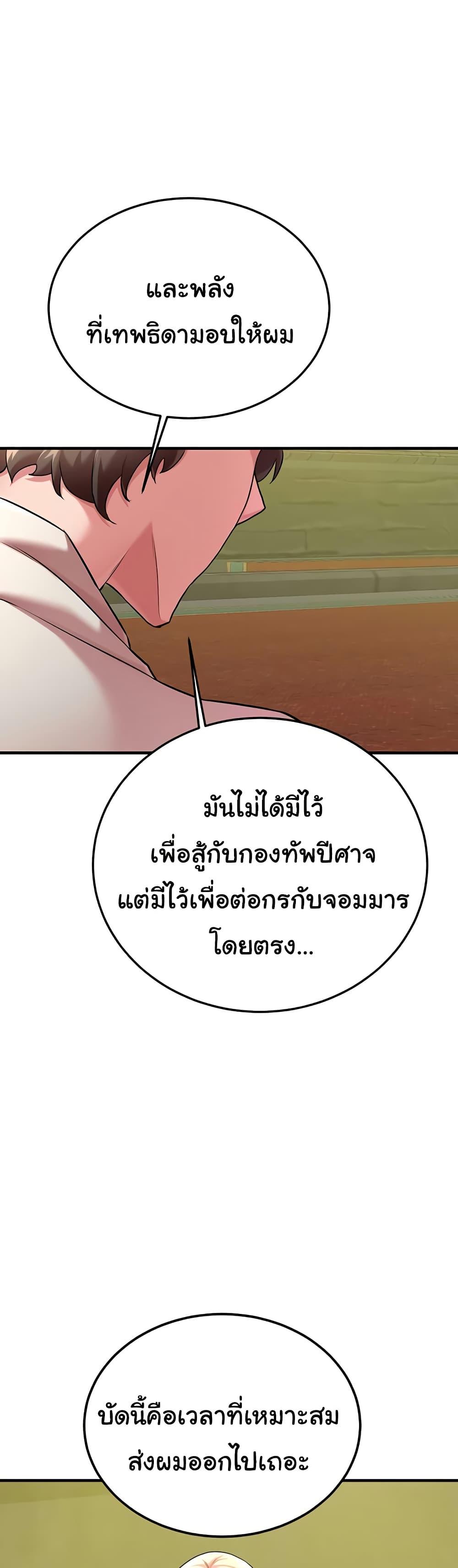 Doujin-Lc- อ่าน โดจิน มังฮวา เกาหลี ญี่ปุ่น จีน แปลไทย The Warrior Dissatisfied with Everyone ตอนที่ 1 2 3 4 5 6 7 8 9 10 11 12 13 14 ฟรี ไม่มีโฆษณา อ่าน โดจิน Manhwa เกาหลี ญี่ปุ่น จีน เรามีครบ คัดมาให้เน้นๆ โดจิน 18+ รับประกันความฟินโดย  Doujin Lc