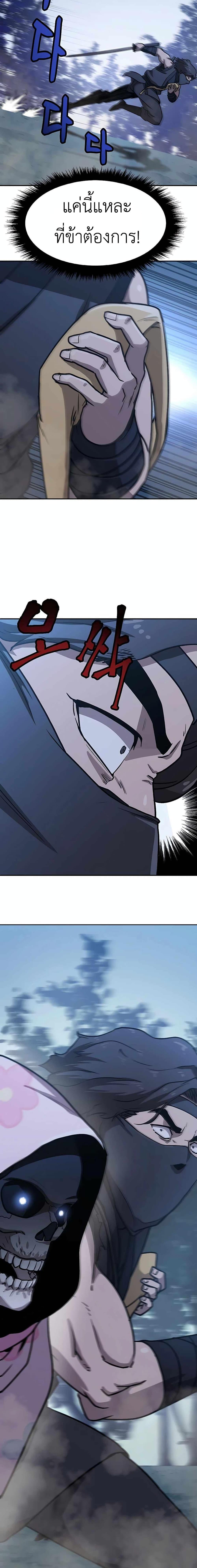 Manga-lc-com อ่านมังงะ อ่านการ์ตูน ออนไลน์ ฟรี Skeleton Warrior ตอนที่ 1 2 3 4 5 6 7 8 9 10 11 12 13 14 ฟรี ไม่มีโฆษณา Manga-lc - อ่าน มังงะ อ่าน การ์ตูน ออนไลน์ อ่านมังงะ ฟรี