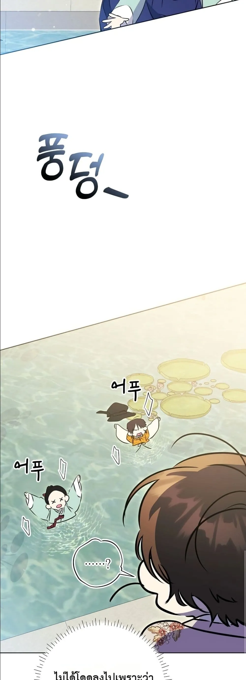 Manga-lc-com อ่านมังงะ อ่านการ์ตูน ออนไลน์ ฟรี The Princess’s Guide to a Perfect Life ตอนที่ 1 2 3 4 5 6 7 8 9 10 11 12 13 14 ฟรี ไม่มีโฆษณา Manga-lc - อ่าน มังงะ อ่าน การ์ตูน ออนไลน์ อ่านมังงะ ฟรี