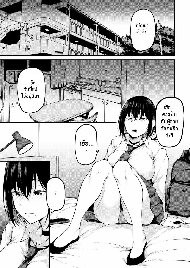 Doujin-Lc- อ่าน โดจิน มังฮวา เกาหลี ญี่ปุ่น จีน แปลไทย เธอผู้ถูกโอบกอดด้วยอดีตและตกอยู่ในความสิ้นหวัง[cyclosabacane (Sabakan)] Kanojo wa Kako ni Dakare Otsu ตอนที่ 1 2 3 4 5 6 7 8 9 10 11 12 13 14 ฟรี ไม่มีโฆษณา อ่าน โดจิน Manhwa เกาหลี ญี่ปุ่น จีน เรามีครบ คัดมาให้เน้นๆ โดจิน 18+ รับประกันความฟินโดย  Doujin Lc