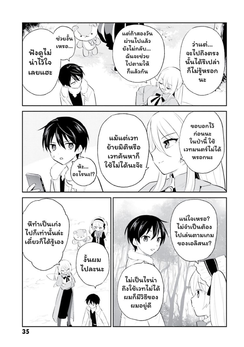 Manga-lc-com อ่านมังงะ อ่านการ์ตูน ออนไลน์ ฟรี In Another World With My Smartphone ไปต่างโลกกับสมาร์ทโฟน ตอนที่ 1 2 3 4 5 6 7 8 9 10 11 12 13 14 ฟรี ไม่มีโฆษณา Manga-lc - อ่าน มังงะ อ่าน การ์ตูน ออนไลน์ อ่านมังงะ ฟรี