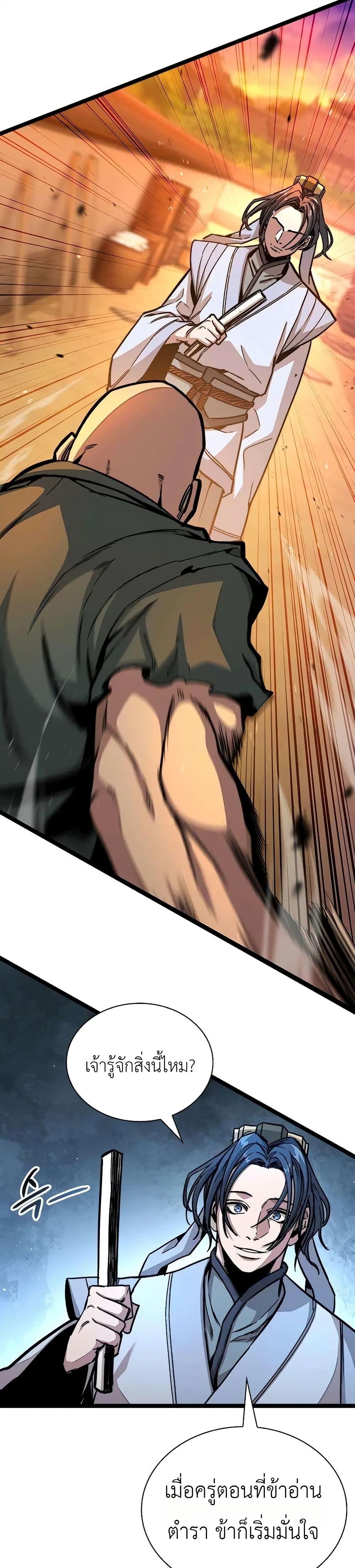 Manga-lc-com อ่านมังงะ อ่านการ์ตูน ออนไลน์ ฟรี The Absolute Scholar ตอนที่ 1 2 3 4 5 6 7 8 9 10 11 12 13 14 ฟรี ไม่มีโฆษณา Manga-lc - อ่าน มังงะ อ่าน การ์ตูน ออนไลน์ อ่านมังงะ ฟรี