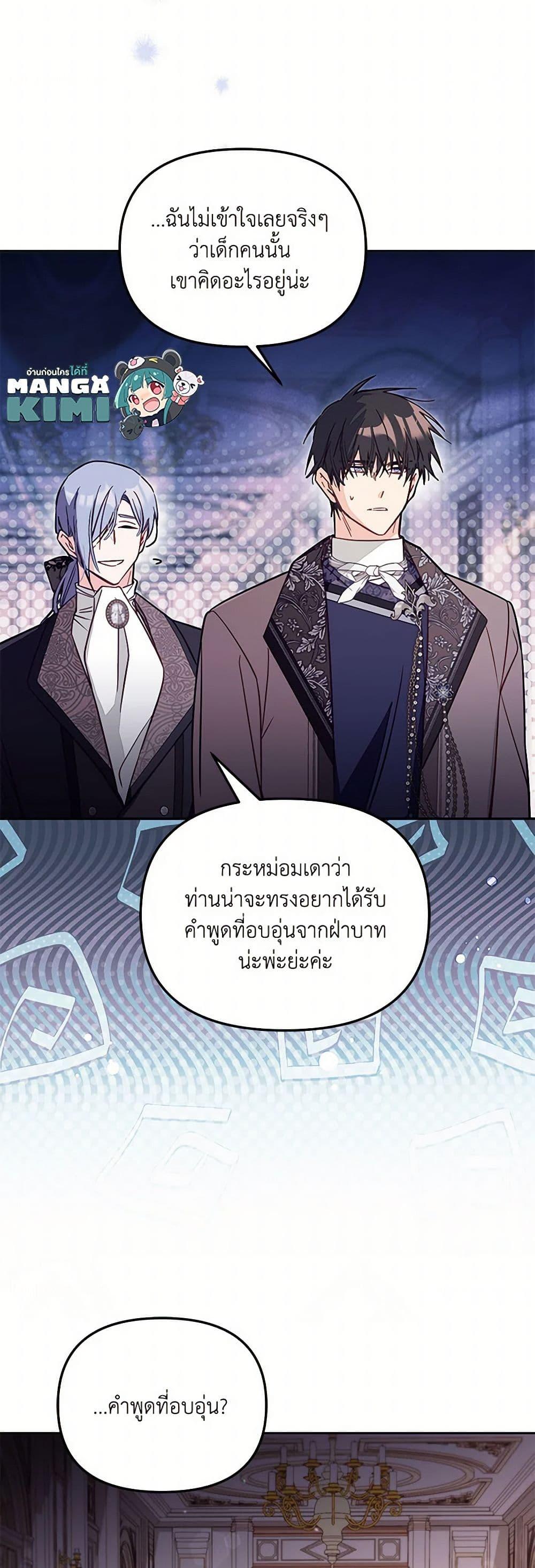 Manga-lc-com อ่านมังงะ อ่านการ์ตูน ออนไลน์ ฟรี No Place for the Fake Princess ตอนที่ 1 2 3 4 5 6 7 8 9 10 11 12 13 14 ฟรี ไม่มีโฆษณา Manga-lc - อ่าน มังงะ อ่าน การ์ตูน ออนไลน์ อ่านมังงะ ฟรี