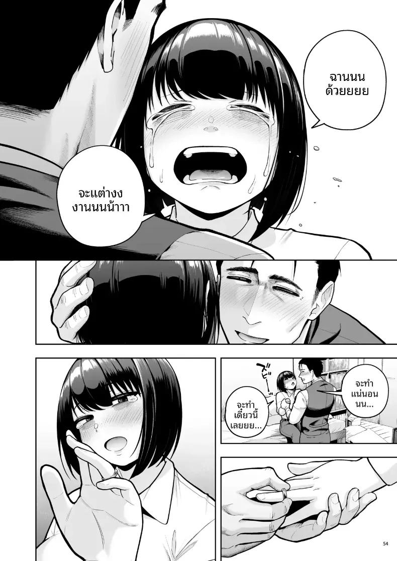 Doujin-Lc- อ่าน โดจิน มังฮวา เกาหลี ญี่ปุ่น จีน แปลไทย ความรักในออฟฟิศเป็นเรื่องต้องห้ามนะครับ! (Shittori Bouzu) ตอนที่ 1 2 3 4 5 6 7 8 9 10 11 12 13 14 ฟรี ไม่มีโฆษณา อ่าน โดจิน Manhwa เกาหลี ญี่ปุ่น จีน เรามีครบ คัดมาให้เน้นๆ โดจิน 18+ รับประกันความฟินโดย  Doujin Lc