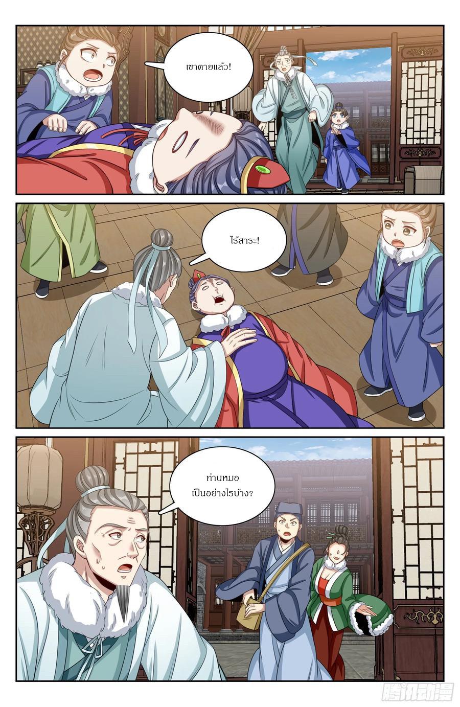 Manga-lc-com อ่านมังงะ อ่านการ์ตูน ออนไลน์ ฟรี Nightwatcher ตอนที่ 1 2 3 4 5 6 7 8 9 10 11 12 13 14 ฟรี ไม่มีโฆษณา Manga-lc - อ่าน มังงะ อ่าน การ์ตูน ออนไลน์ อ่านมังงะ ฟรี