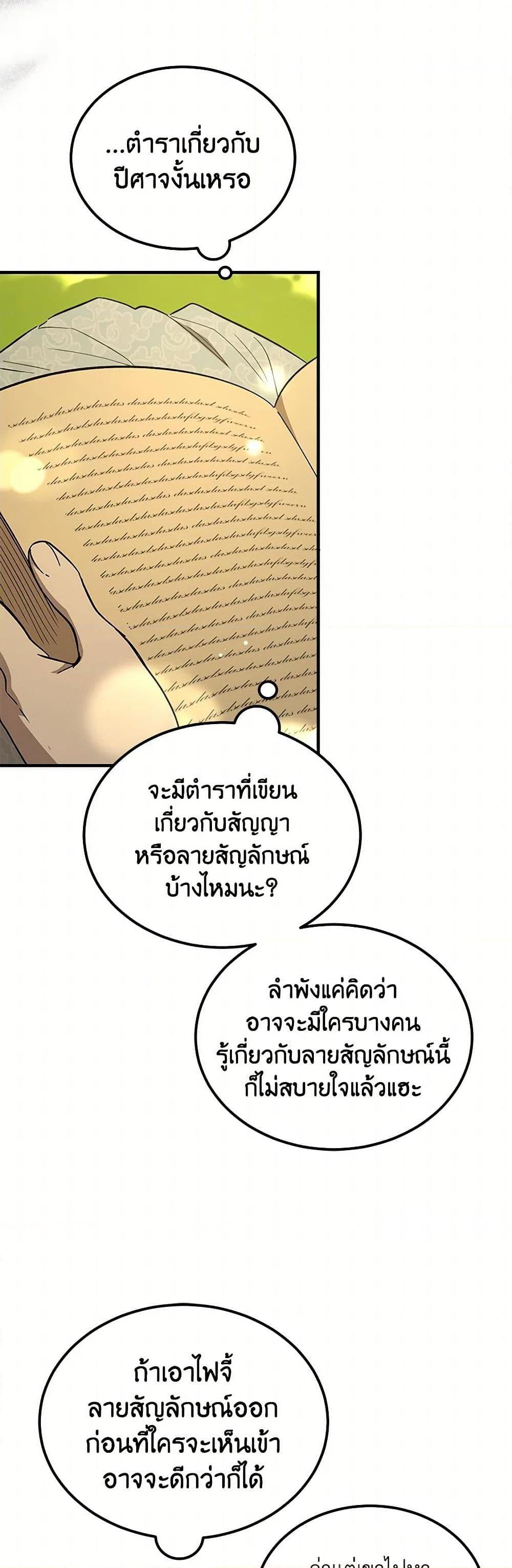 Manga-lc-com อ่านมังงะ อ่านการ์ตูน ออนไลน์ ฟรี The Devil Raises a Lady ตอนที่ 1 2 3 4 5 6 7 8 9 10 11 12 13 14 ฟรี ไม่มีโฆษณา Manga-lc - อ่าน มังงะ อ่าน การ์ตูน ออนไลน์ อ่านมังงะ ฟรี