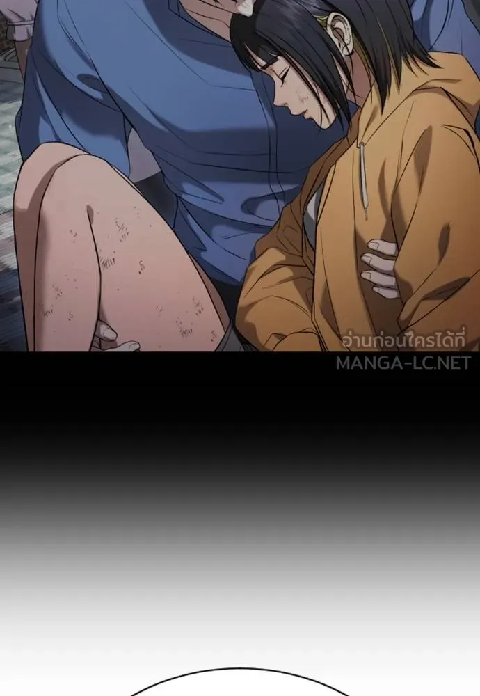 คูเซรา ตอนที่ 25 รูปที่ 156