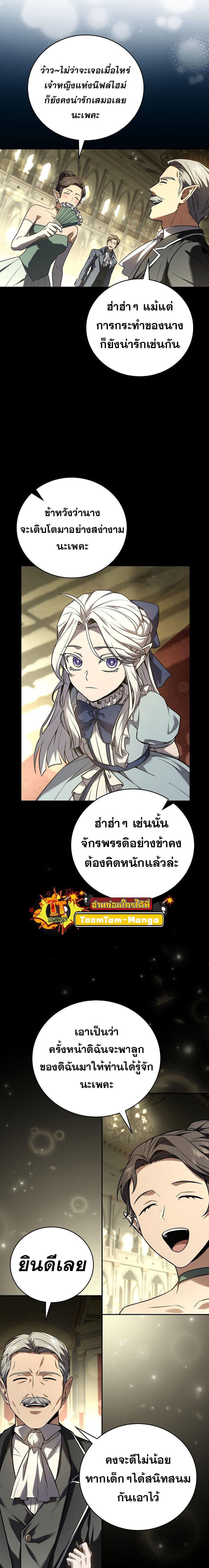 Manga-lc-com อ่านมังงะ อ่านการ์ตูน ออนไลน์ ฟรี Return of the Frozen Player ตอนที่ 1 2 3 4 5 6 7 8 9 10 11 12 13 14 ฟรี ไม่มีโฆษณา Manga-lc - อ่าน มังงะ อ่าน การ์ตูน ออนไลน์ อ่านมังงะ ฟรี
