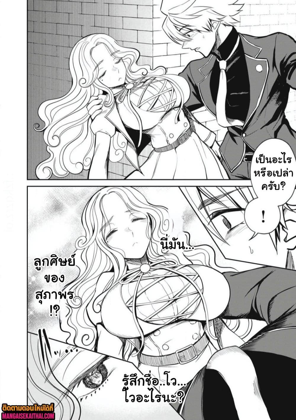 Manga-lc-com อ่านมังงะ อ่านการ์ตูน ออนไลน์ ฟรี Isekai Koushoku Musou Roku – Isekai Tensei no Chie to Chikara wo, Tada Hitasura XXXX suru Tame ni Tsukau ตอนที่ 1 2 3 4 5 6 7 8 9 10 11 12 13 14 ฟรี ไม่มีโฆษณา Manga-lc - อ่าน มังงะ อ่าน การ์ตูน ออนไลน์ อ่านมังงะ ฟรี