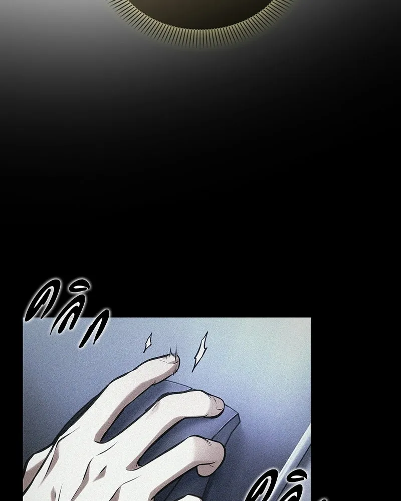 Omniscient Reader อ่านชะตาวันสิ้นโลก ตอนที่ 49 สิ่งที่ทำได้ดีที่สุด (7) รูปที่ 34