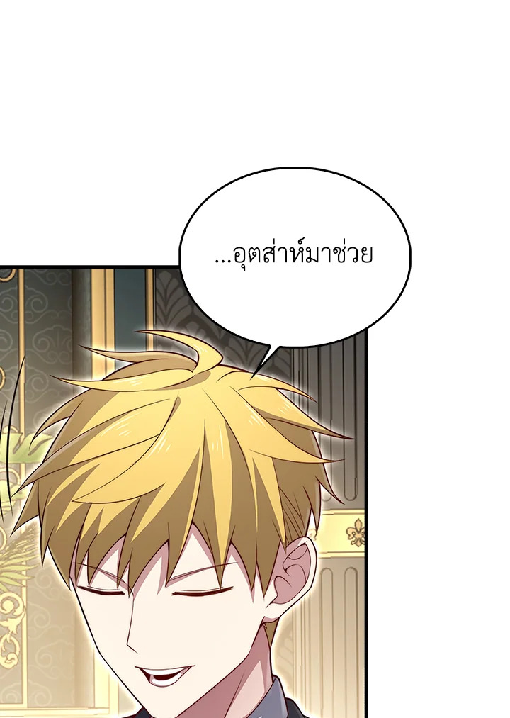 Manga-lc-com อ่านมังงะ อ่านการ์ตูน ออนไลน์ ฟรี The Lord of Coins ตอนที่ 1 2 3 4 5 6 7 8 9 10 11 12 13 14 ฟรี ไม่มีโฆษณา Manga-lc - อ่าน มังงะ อ่าน การ์ตูน ออนไลน์ อ่านมังงะ ฟรี