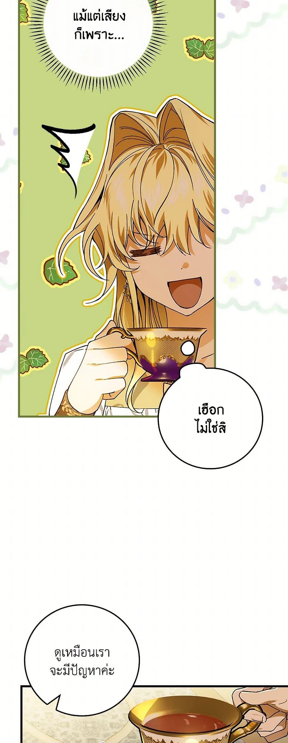 Manga-lc-com อ่านมังงะ อ่านการ์ตูน ออนไลน์ ฟรี The Perfect Plan for a Fairy-Tale Ending ตอนที่ 1 2 3 4 5 6 7 8 9 10 11 12 13 14 ฟรี ไม่มีโฆษณา Manga-lc - อ่าน มังงะ อ่าน การ์ตูน ออนไลน์ อ่านมังงะ ฟรี