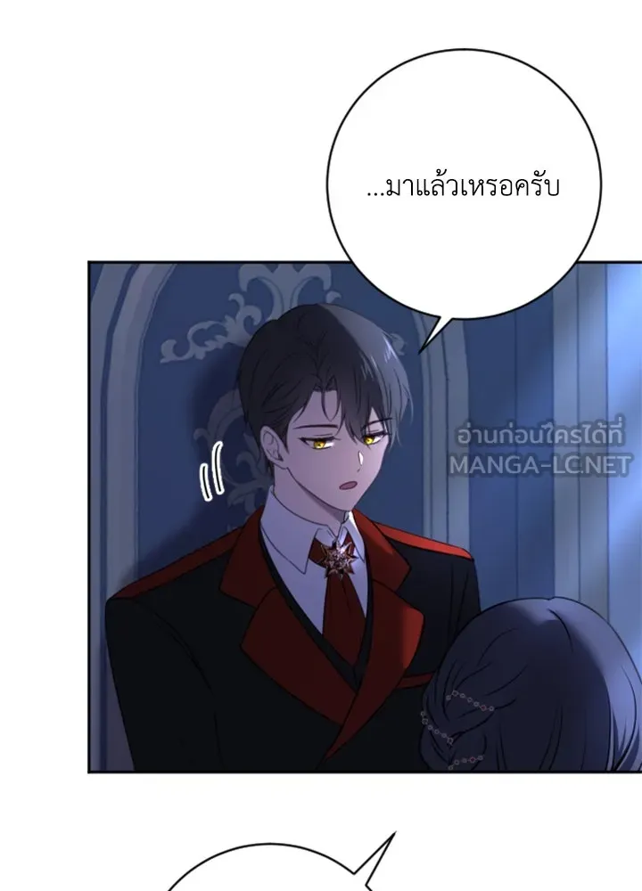 ตัวร้ายอย่างฉันขออยู่อย่างสงบ ตอนที่ 10 รูปที่ 87