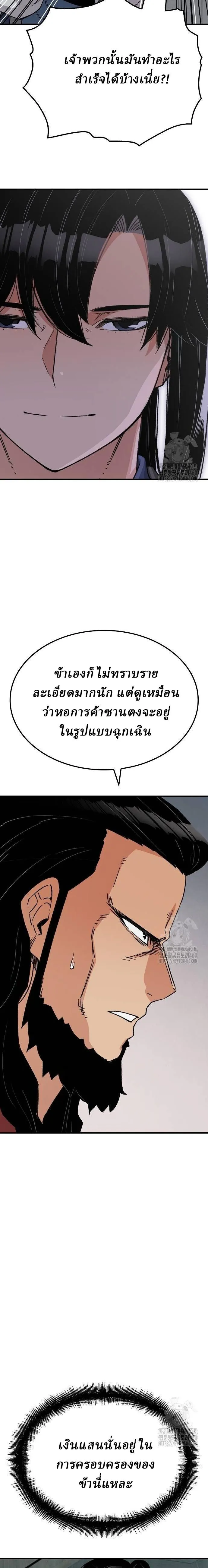 Manga-lc-com อ่านมังงะ อ่านการ์ตูน ออนไลน์ ฟรี Reborn As The Heavenly Demon ตอนที่ 1 2 3 4 5 6 7 8 9 10 11 12 13 14 ฟรี ไม่มีโฆษณา Manga-lc - อ่าน มังงะ อ่าน การ์ตูน ออนไลน์ อ่านมังงะ ฟรี