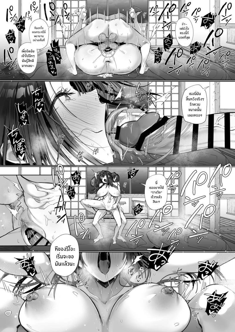 Doujin-Lc- อ่าน โดจิน มังฮวา เกาหลี ญี่ปุ่น จีน แปลไทย ภรรยาที่ดี [Trampoline Pudding (Mappa Ninatta)] Ryousai-chan Jou ตอนที่ 1 2 3 4 5 6 7 8 9 10 11 12 13 14 ฟรี ไม่มีโฆษณา อ่าน โดจิน Manhwa เกาหลี ญี่ปุ่น จีน เรามีครบ คัดมาให้เน้นๆ โดจิน 18+ รับประกันความฟินโดย  Doujin Lc
