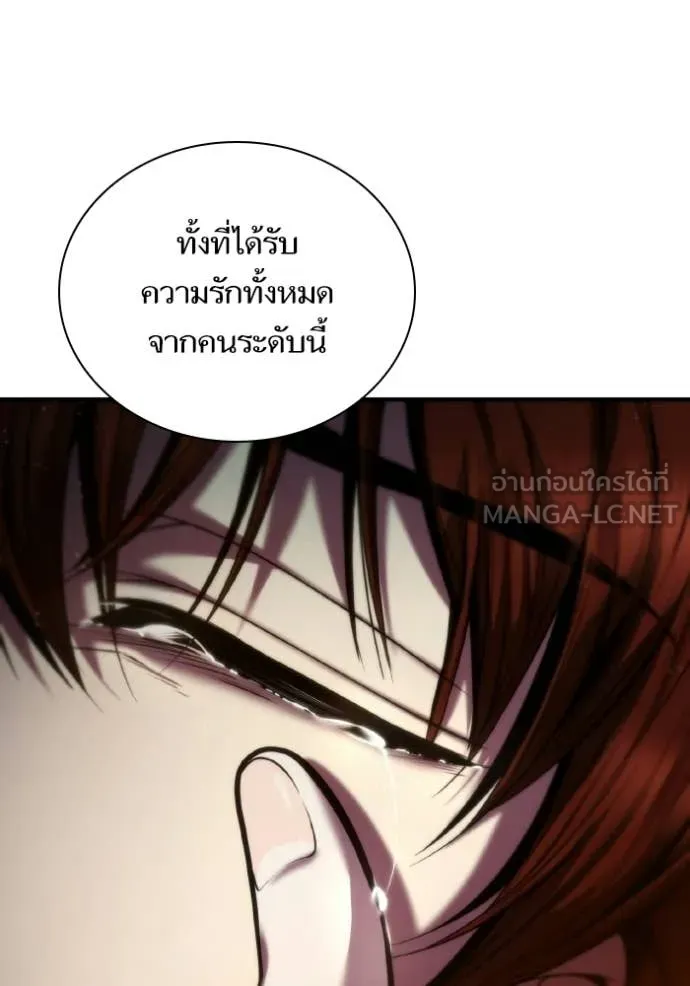 ชาตินี้น้องขอ ตอนที่ 177 รูปที่ 92