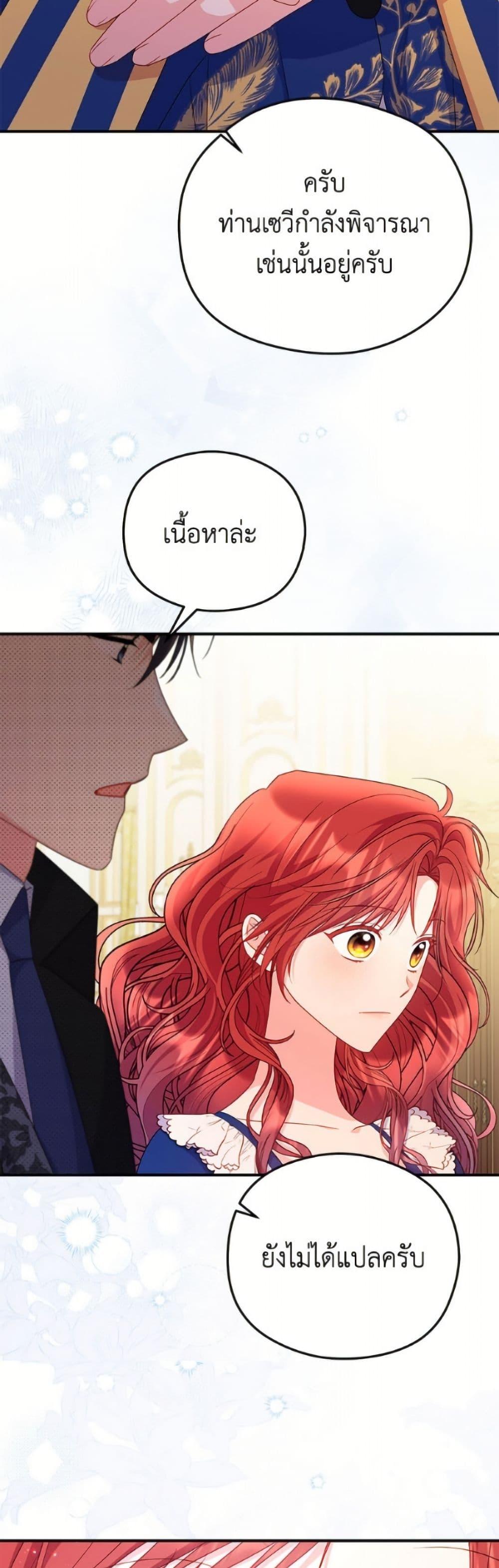 Manga-lc-com อ่านมังงะ อ่านการ์ตูน ออนไลน์ ฟรี The Villainess Captured the Grand Duke ตอนที่ 1 2 3 4 5 6 7 8 9 10 11 12 13 14 ฟรี ไม่มีโฆษณา Manga-lc - อ่าน มังงะ อ่าน การ์ตูน ออนไลน์ อ่านมังงะ ฟรี