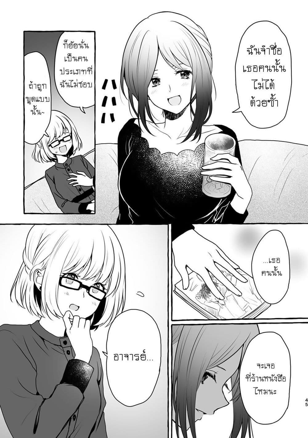 Manga-lc-com อ่านมังงะ อ่านการ์ตูน ออนไลน์ ฟรี Tanin no Sex o Souzou suru na ตอนที่ 1 2 3 4 5 6 7 8 9 10 11 12 13 14 ฟรี ไม่มีโฆษณา Manga-lc - อ่าน มังงะ อ่าน การ์ตูน ออนไลน์ อ่านมังงะ ฟรี