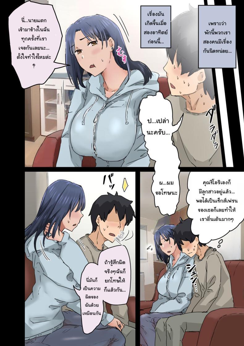 Doujin-Lc- อ่าน โดจิน มังฮวา เกาหลี ญี่ปุ่น จีน แปลไทย สาเหตุที่ทำให้ผมได้อยู่กับเธอ [Amatani Haruka] Kaisha no Madonna to Lucky de Yareta Hanashi How I Got Lucky and Banged the Company's Madonna ตอนที่ 1 2 3 4 5 6 7 8 9 10 11 12 13 14 ฟรี ไม่มีโฆษณา อ่าน โดจิน Manhwa เกาหลี ญี่ปุ่น จีน เรามีครบ คัดมาให้เน้นๆ โดจิน 18+ รับประกันความฟินโดย  Doujin Lc