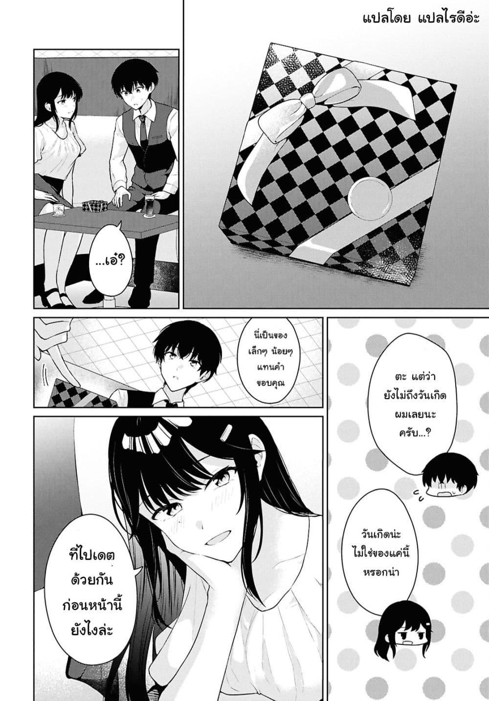 Manga-lc-com อ่านมังงะ อ่านการ์ตูน ออนไลน์ ฟรี Danjohi 15 no Sekai demo Futsu ni Ikirareru to Omotta ~ Geki Juu Kanjou na Kanojotachi ga Mujikaku Danshi ni Honrousaretara ตอนที่ 1 2 3 4 5 6 7 8 9 10 11 12 13 14 ฟรี ไม่มีโฆษณา Manga-lc - อ่าน มังงะ อ่าน การ์ตูน ออนไลน์ อ่านมังงะ ฟรี