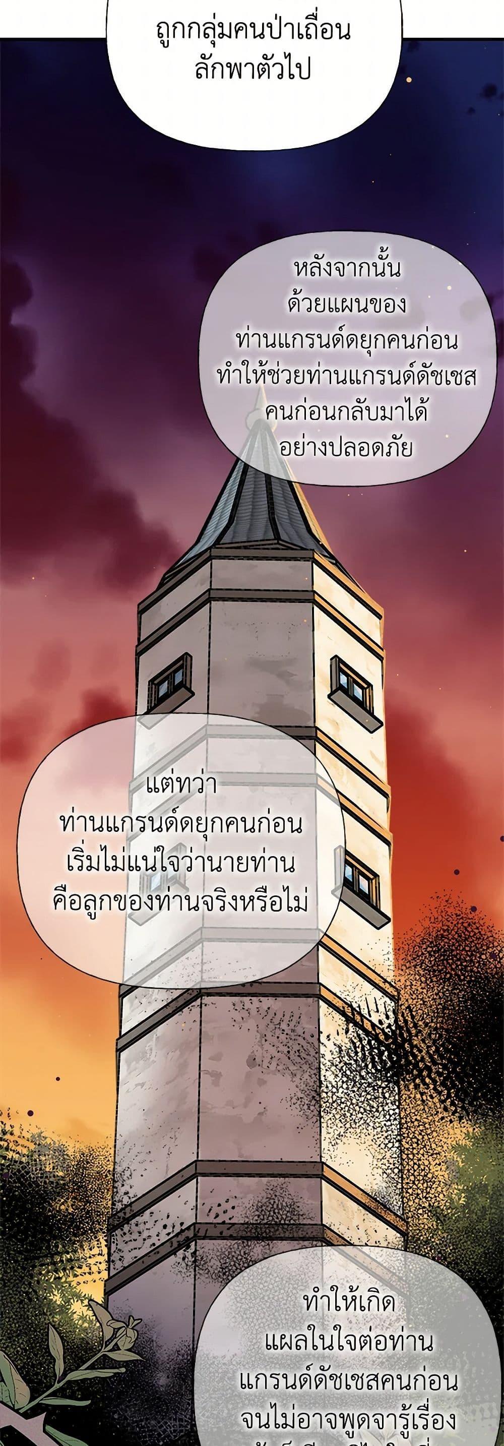 Manga-lc-com อ่านมังงะ อ่านการ์ตูน ออนไลน์ ฟรี My Sister Picked up the Male Lead ตอนที่ 1 2 3 4 5 6 7 8 9 10 11 12 13 14 ฟรี ไม่มีโฆษณา Manga-lc - อ่าน มังงะ อ่าน การ์ตูน ออนไลน์ อ่านมังงะ ฟรี