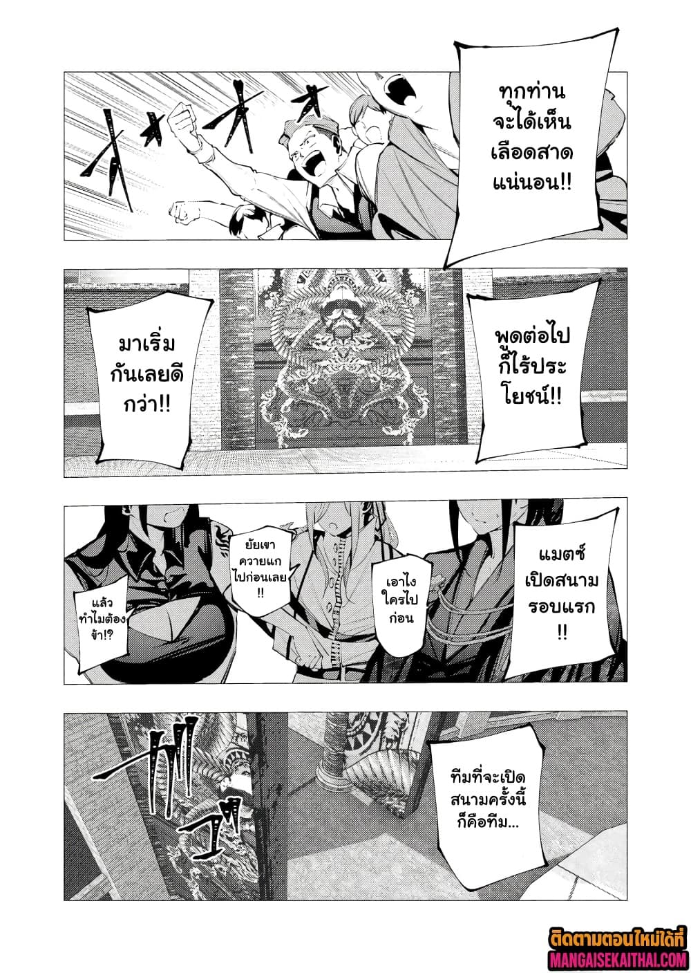 Manga-lc-com อ่านมังงะ อ่านการ์ตูน ออนไลน์ ฟรี The Serial Killer Is Reincarnated Into the Another World. ตอนที่ 1 2 3 4 5 6 7 8 9 10 11 12 13 14 ฟรี ไม่มีโฆษณา Manga-lc - อ่าน มังงะ อ่าน การ์ตูน ออนไลน์ อ่านมังงะ ฟรี