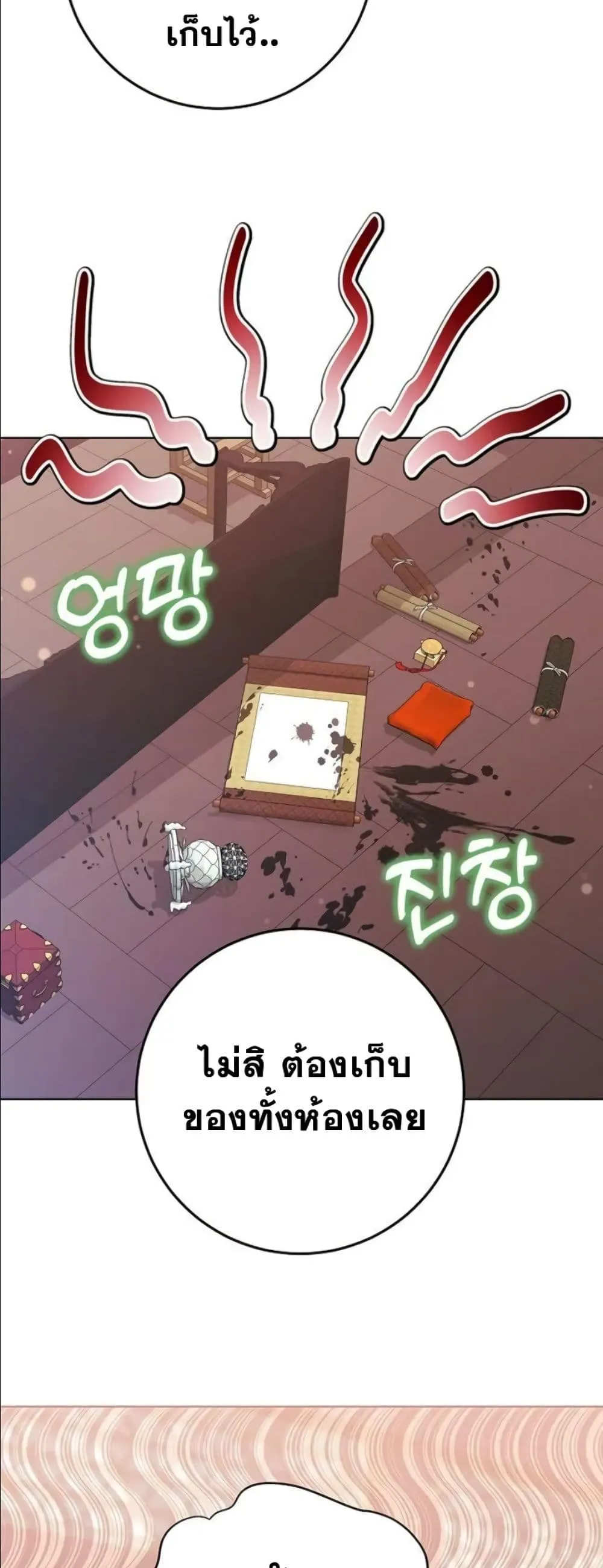 Manga-lc-com อ่านมังงะ อ่านการ์ตูน ออนไลน์ ฟรี The Princess’s Guide to a Perfect Life ตอนที่ 1 2 3 4 5 6 7 8 9 10 11 12 13 14 ฟรี ไม่มีโฆษณา Manga-lc - อ่าน มังงะ อ่าน การ์ตูน ออนไลน์ อ่านมังงะ ฟรี